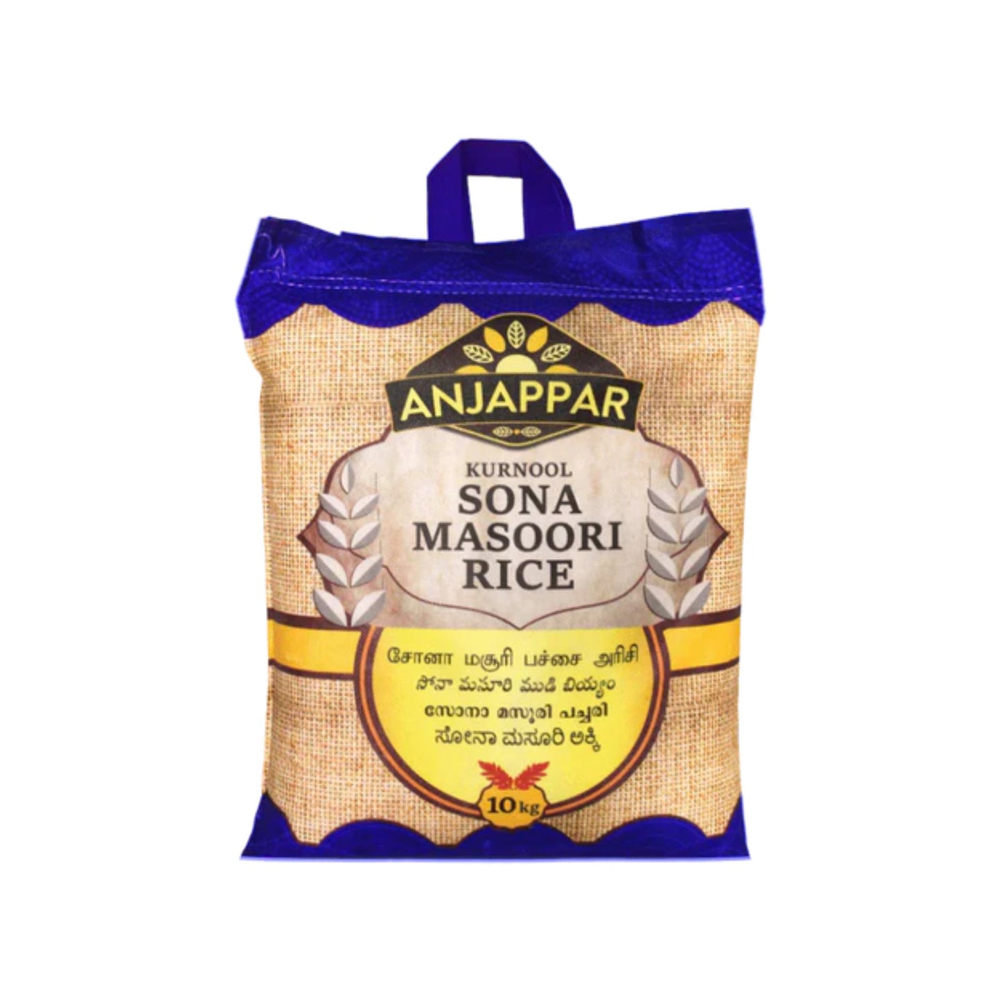 Anjappar Sona Masoori Rice