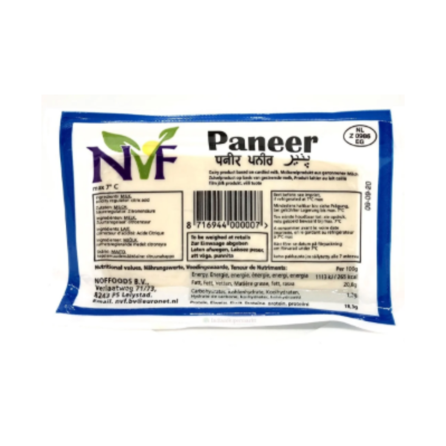 NVF Paneer 300g