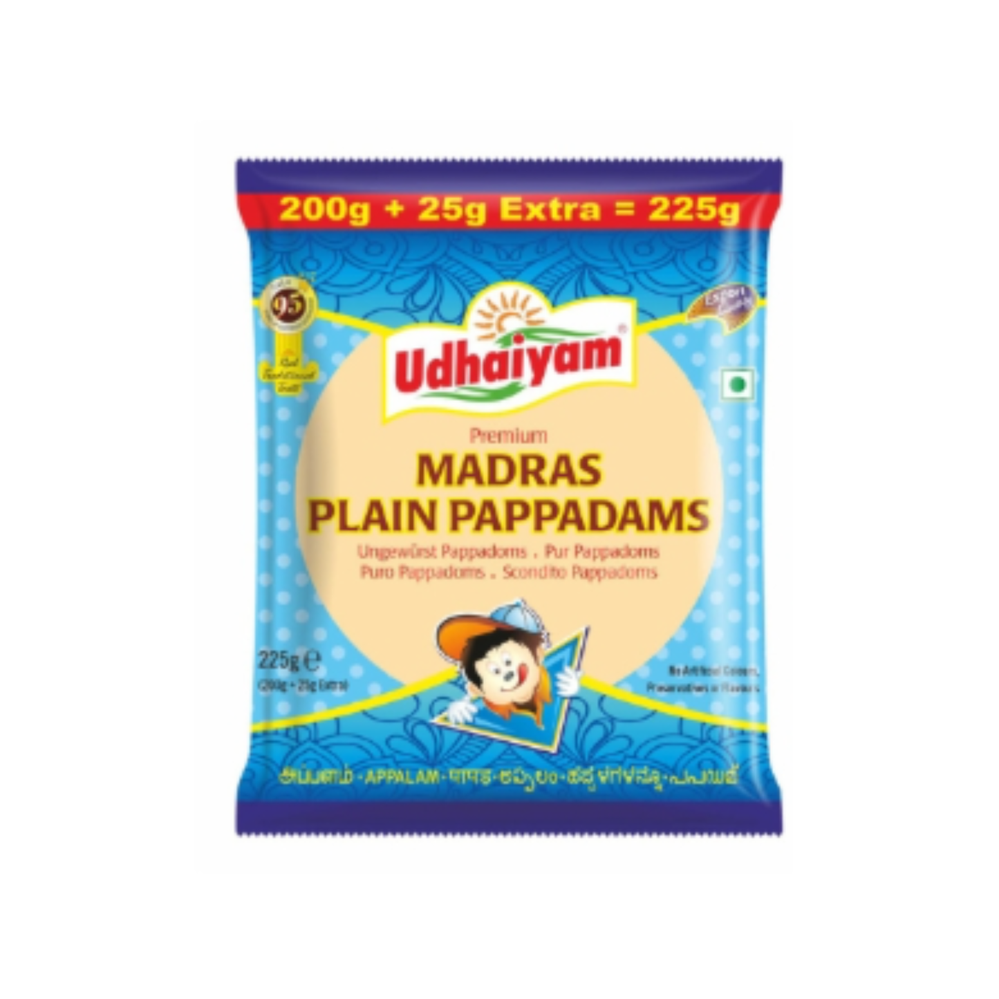 Udhaiyam Plain Papadam 225g