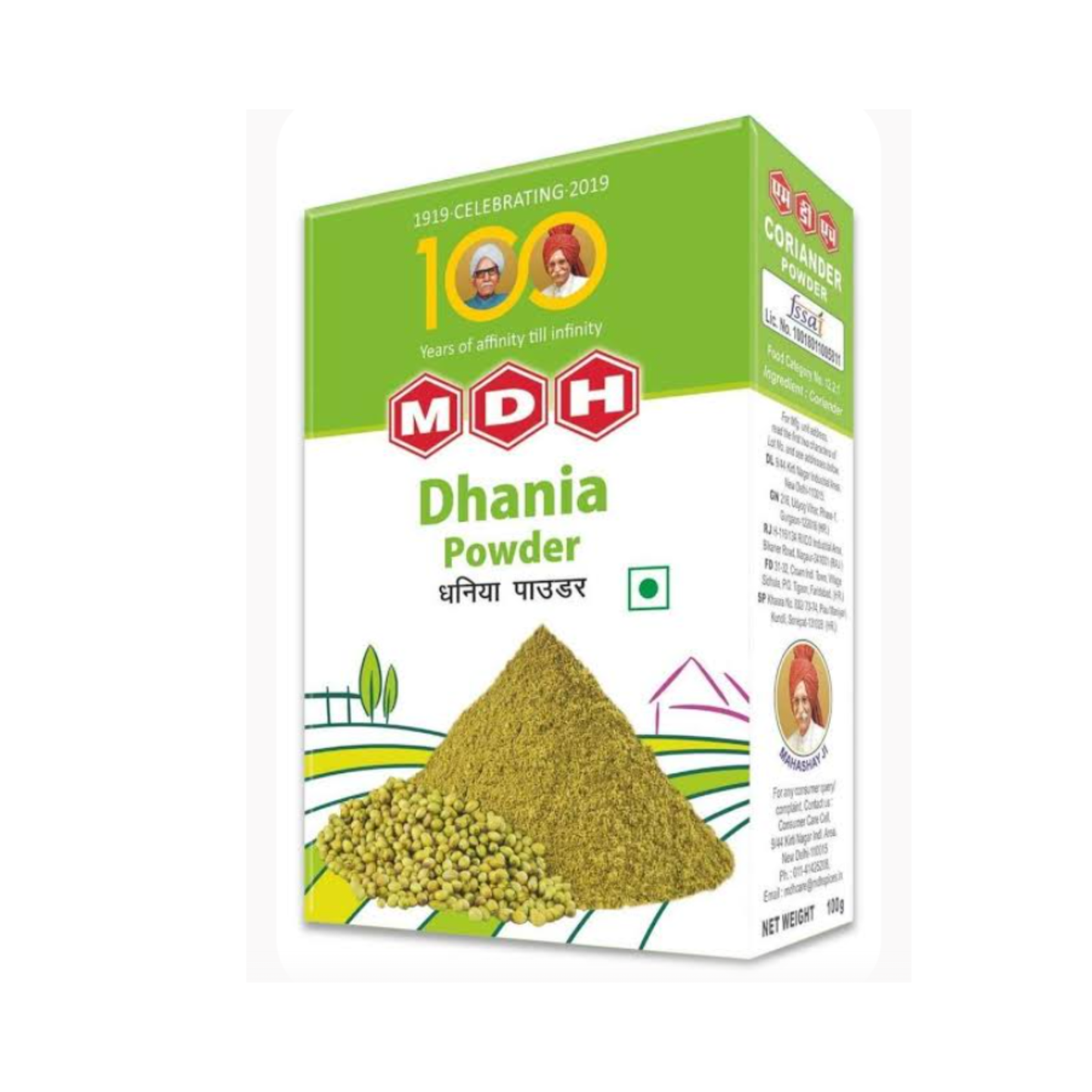 MDH Coriander Powder 100g