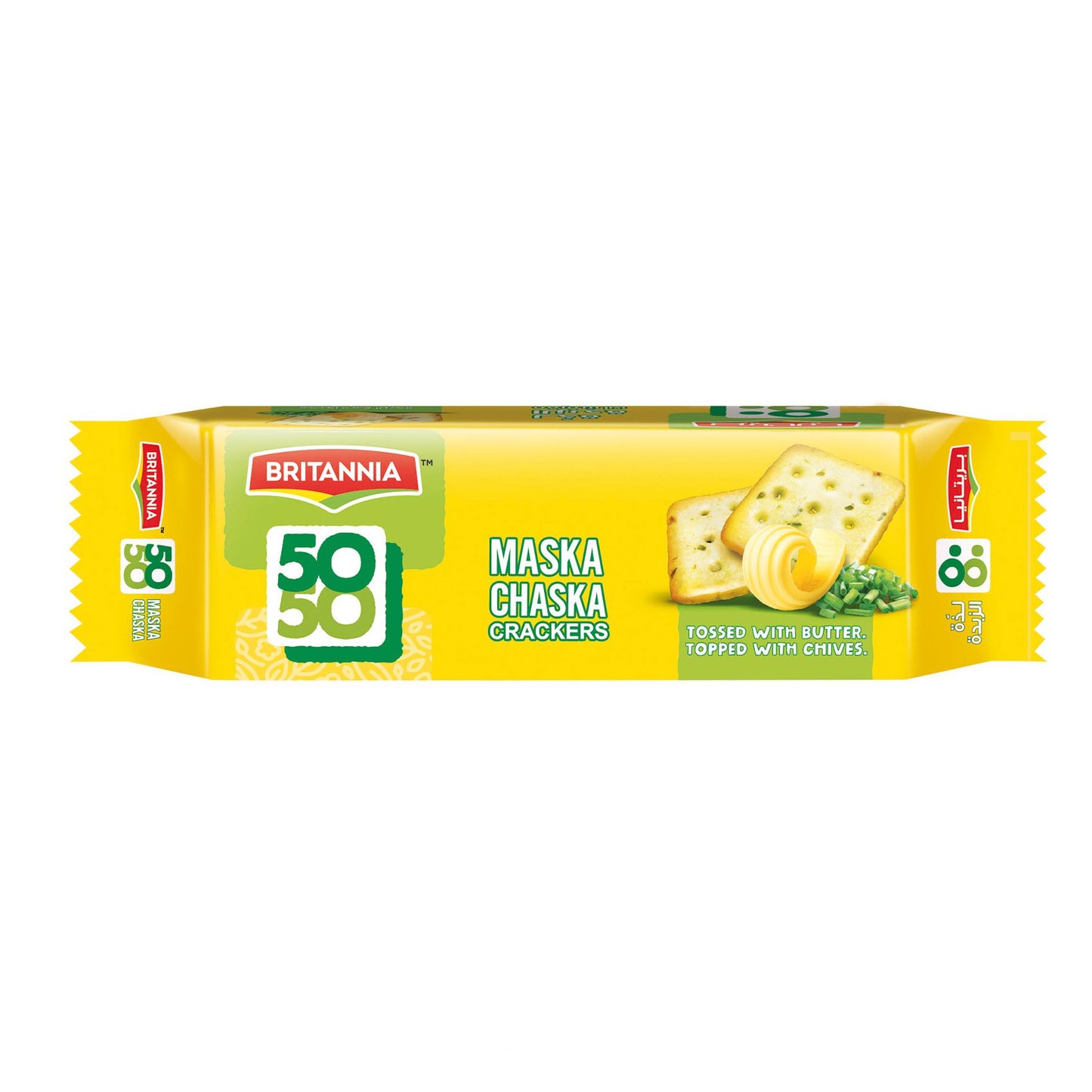 Britannia 50-50 62g