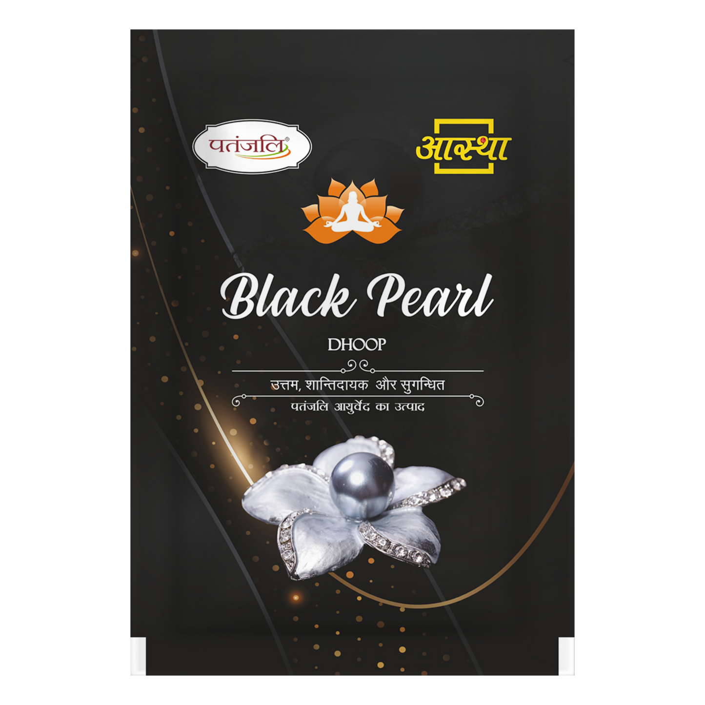 Patanjali Black Pearl Dhoop 20N